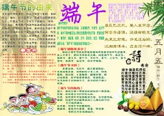  ����ڵ������ֳ���ͼƬ 